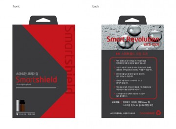 Smartshield