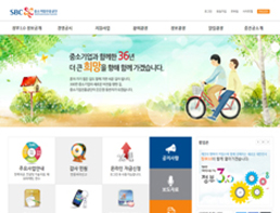 젬솔라(태양광)